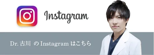 Dr古川のインスタグラム