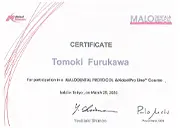 和光市 歯医者 認定証