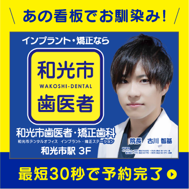 ご予約はこちら